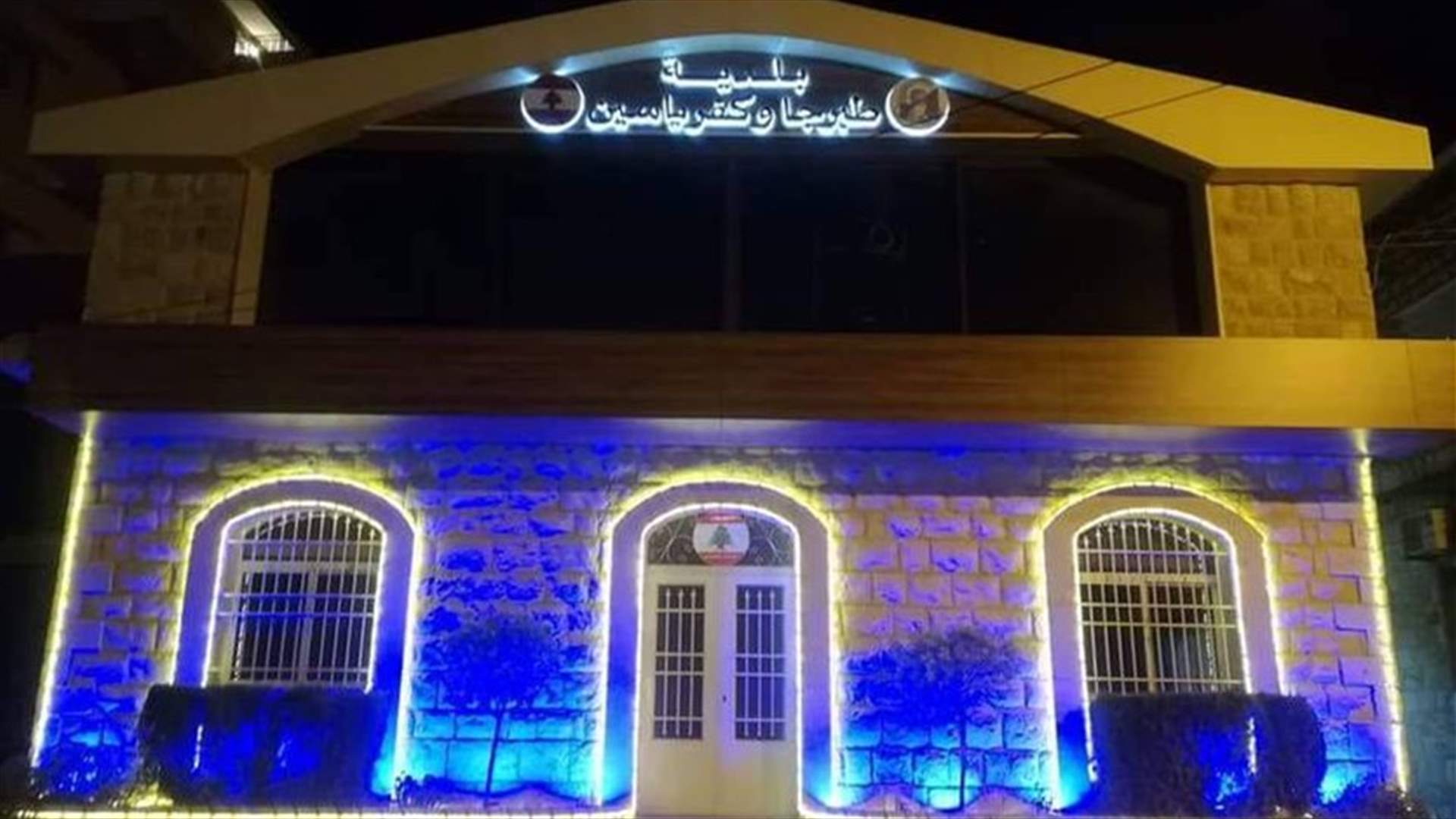 Entry Image